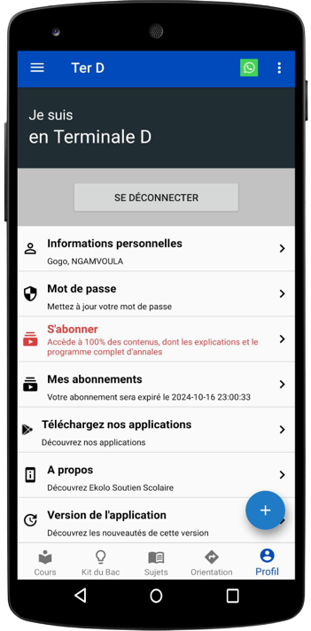 Ekolo Soutien Scolaire image